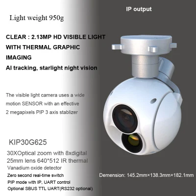 Авиационный сплав Starlight 2MP 640 Thermal 25 мм Len Dual Light 8-кратный цифровой зум с 30-кратным оптическим зумом AI Tracking Gimbal Camera