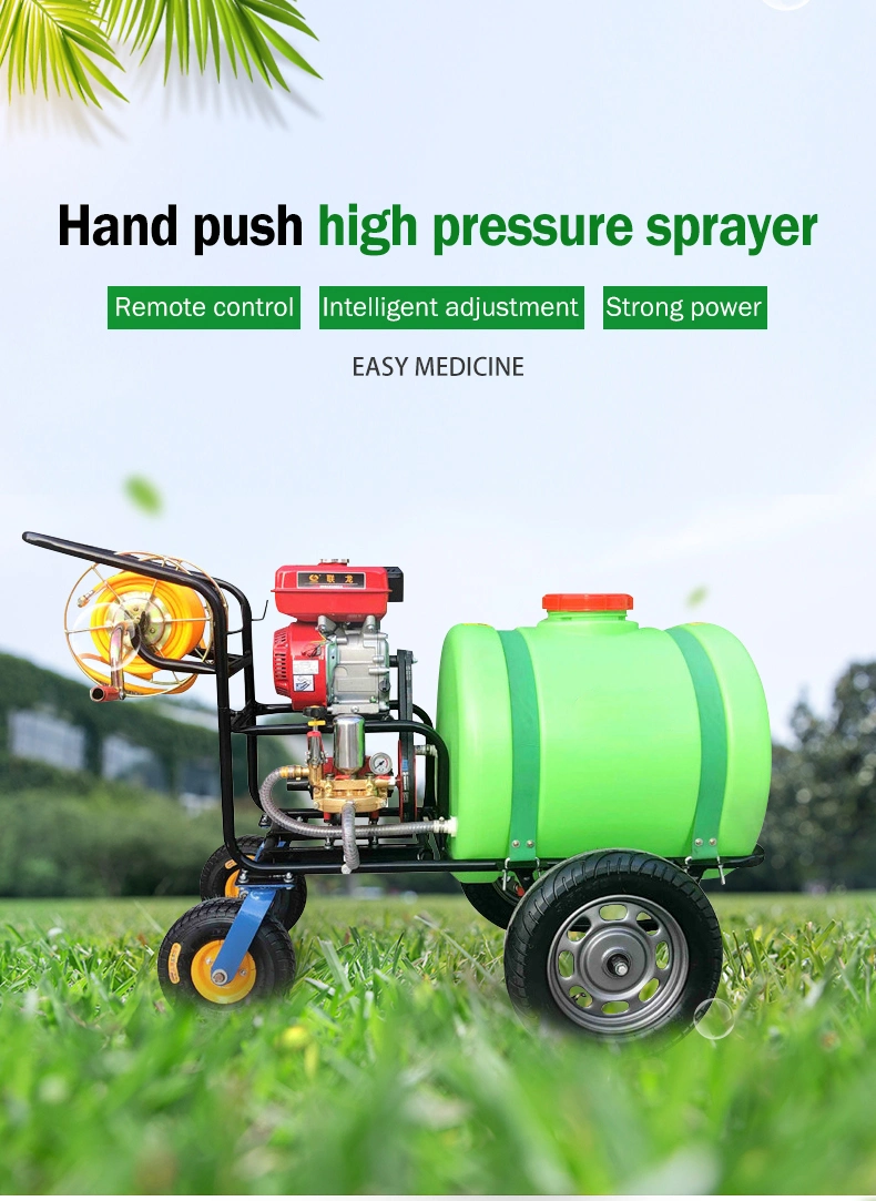 Hand Push Wheeled Agricultural High-Pressure Spray Pump Agricultural