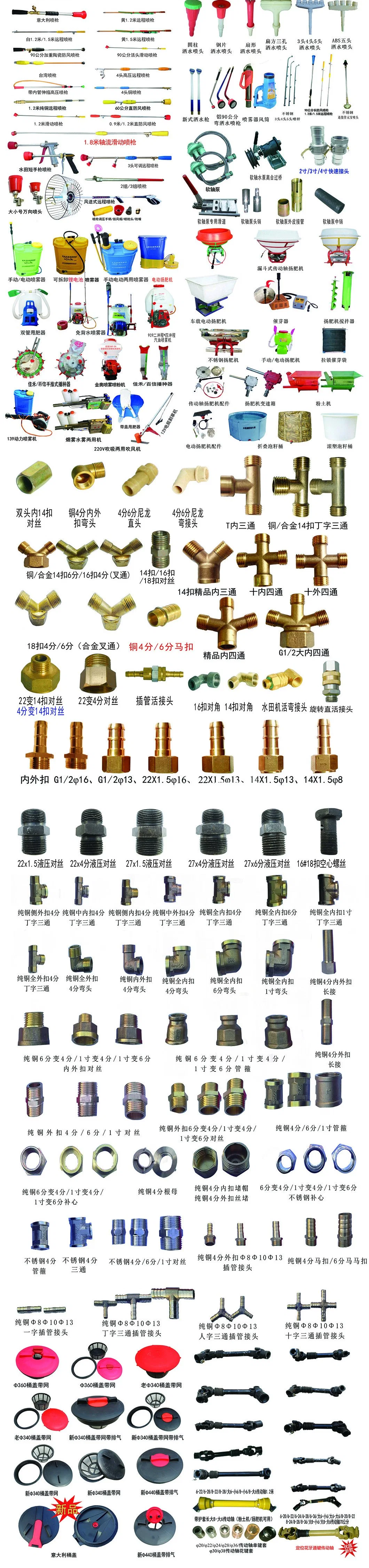 Farm System Agricultural Plastic Drip Irrigation Filter for Irrigation System