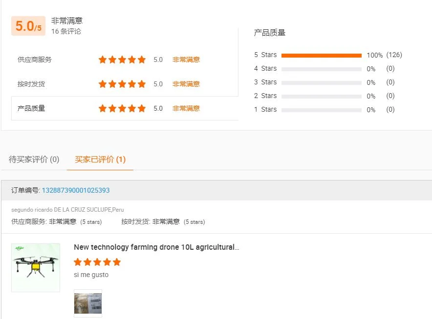 10L 16L Agricultural Spray Drone Farm Drones Crop Sprayer Factory Price