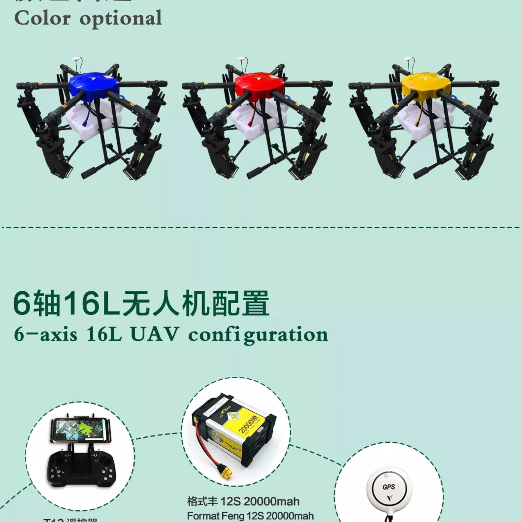 Uav Spray Agricola Price 4 Aixes 10L 16L Agriculture Fertilizer Spray Drone Price, Drone Agriculture Spray for Sale