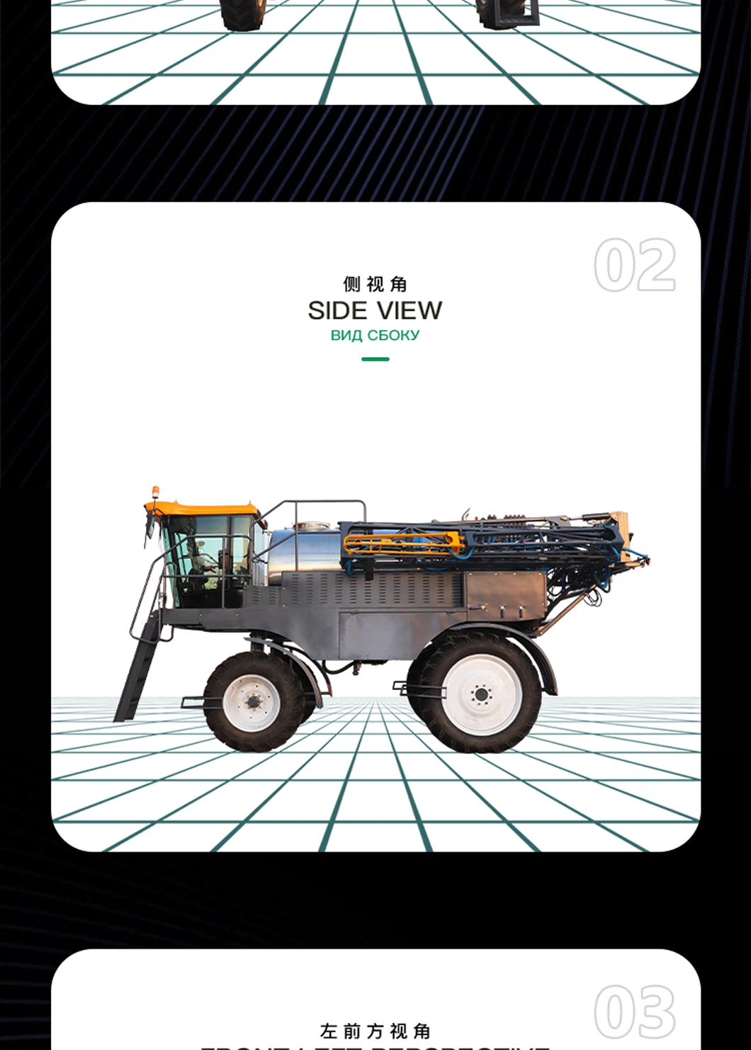 1year 240HP Diesel Engine Yaoda Battery Pump for Agriculture Sprayer Self-Propelled Boom Sprayer