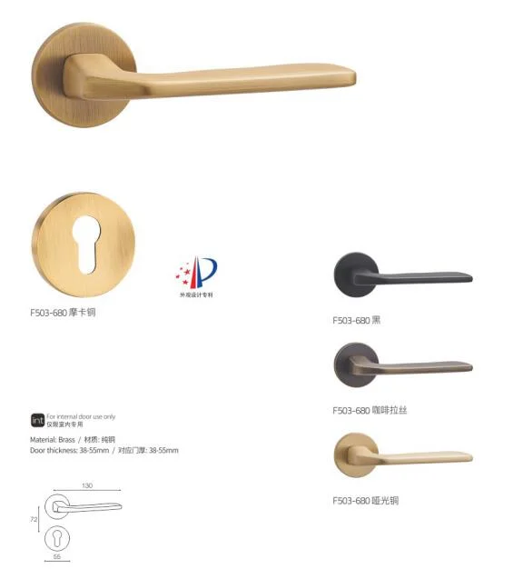 Pure Brass Door Lock Lever Handle F503-680