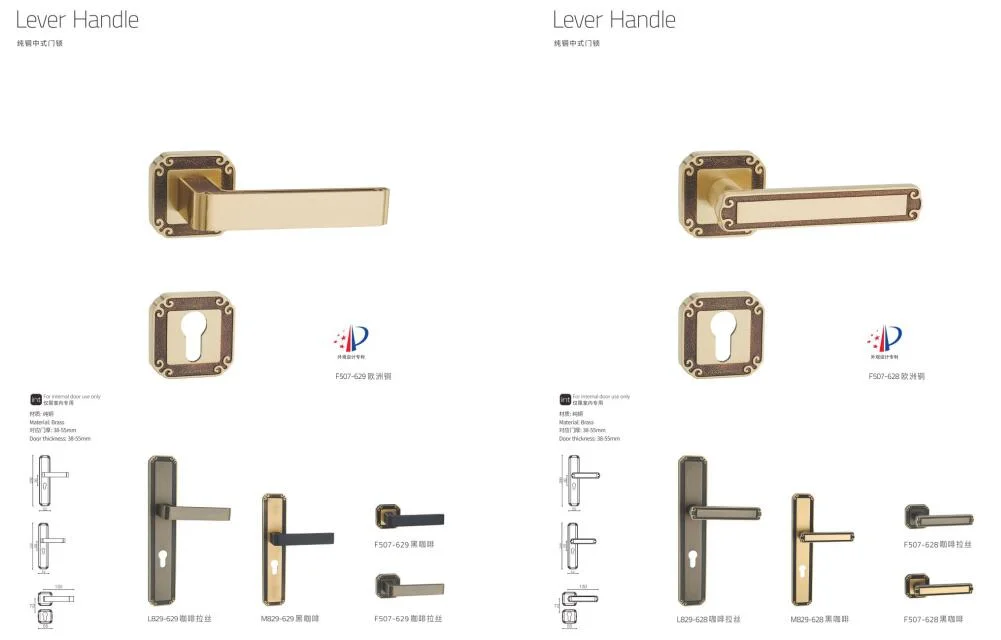 New Design Modern Style Brass Door Lock Lever Handle F511-673