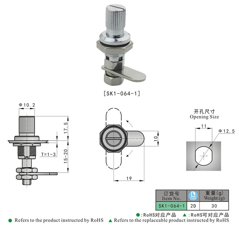 Sk1-064-1 China Hidden Pressing and Rotating Open Cabinet Door Lock