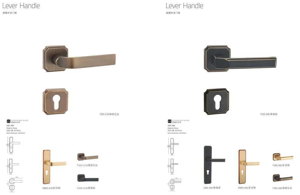 New Design Modern Style Brass Door Lock Lever Handle F511-673