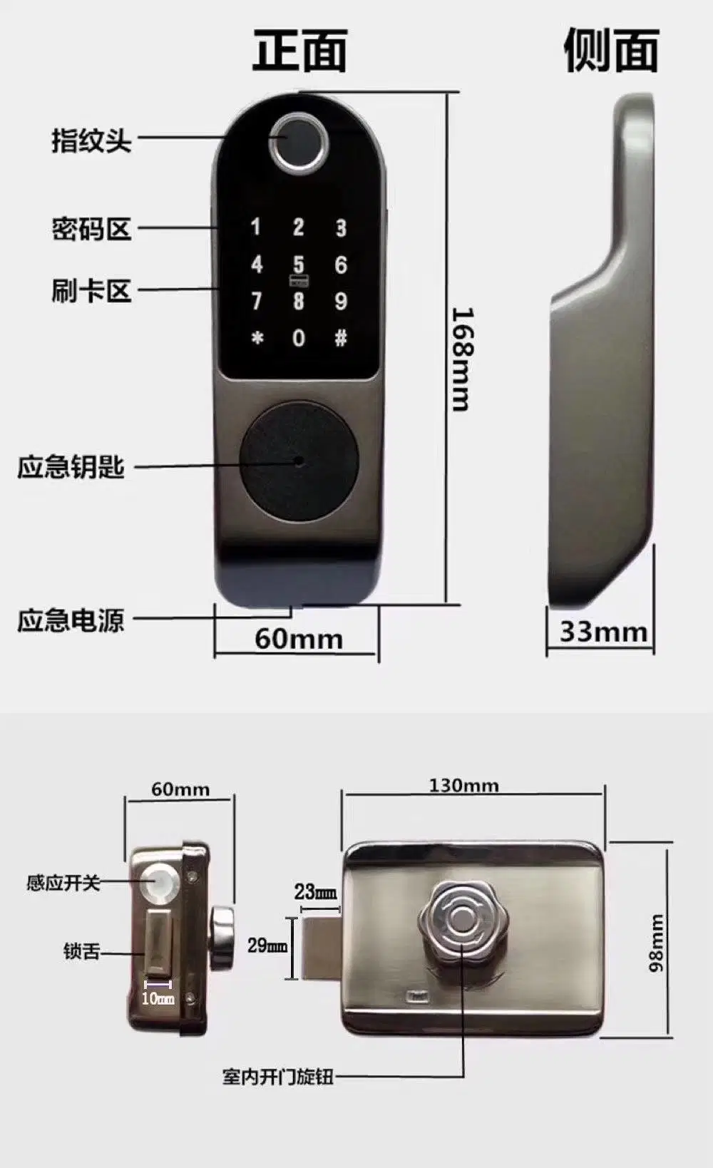 Stainless New Steel Fingerprint Door Lock with Touch Screen