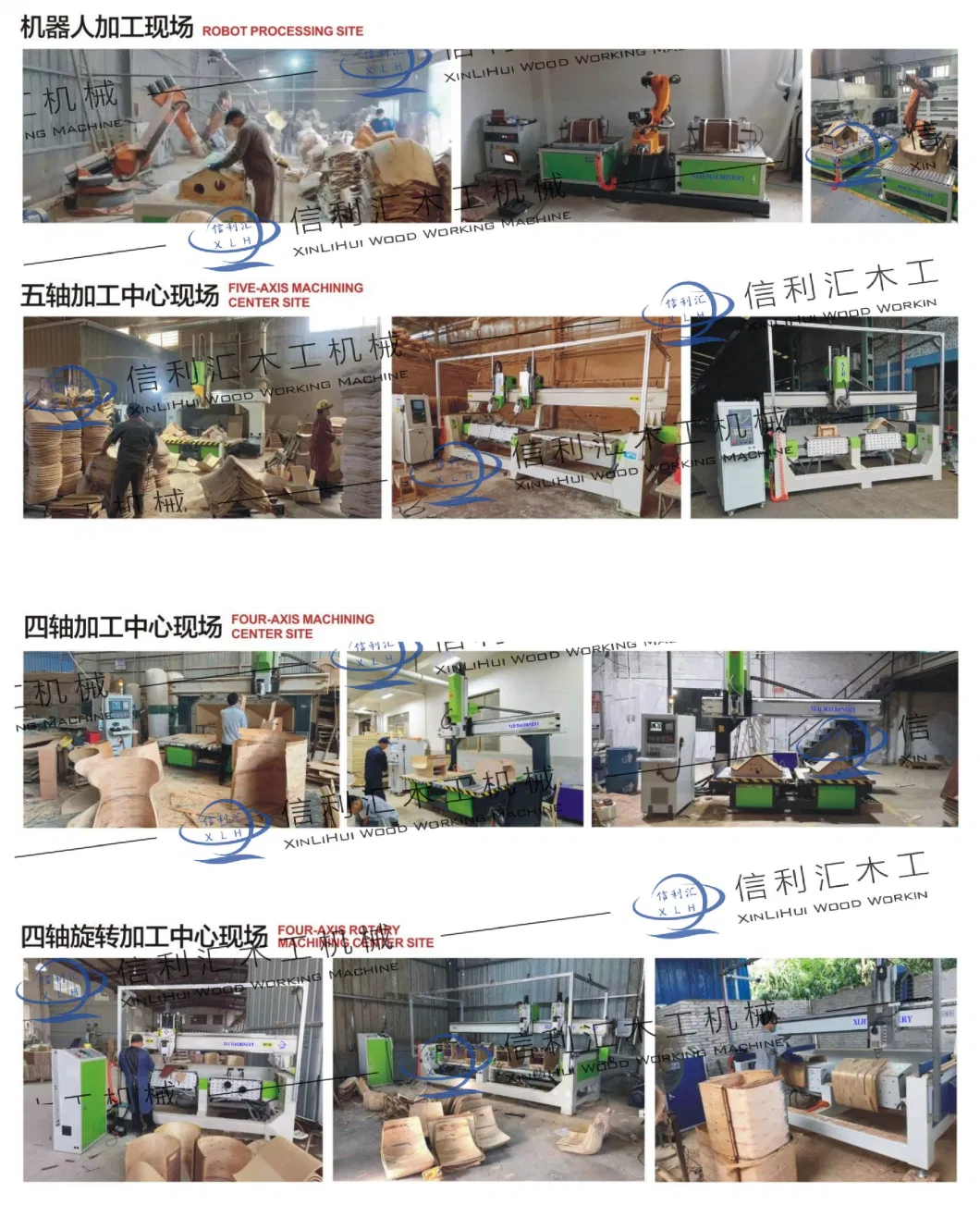 Curved Wood Five-Axis Engraving Machine Solid Wood Processing Center Router Machines Cabinet Door Processing Center Woodworking Processing Center