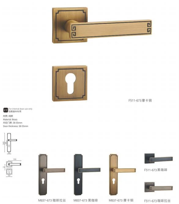 New Design Modern Style Brass Door Lock Lever Handle F511-673