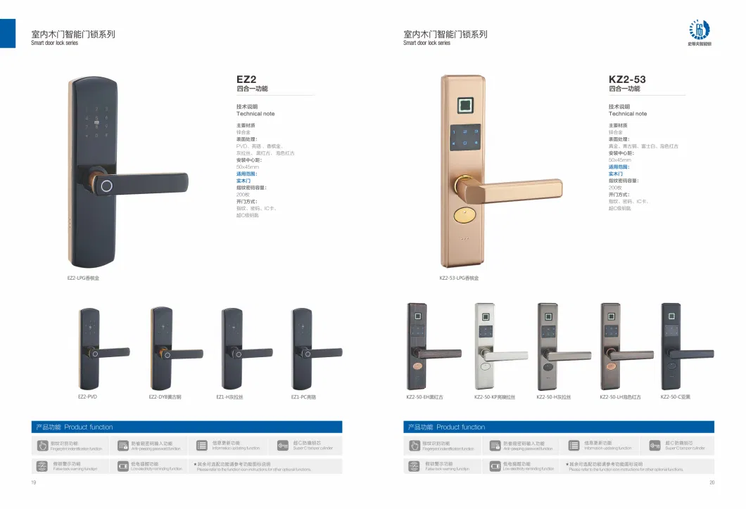 New Fashion Finger Print IC Card Smart Door Lock