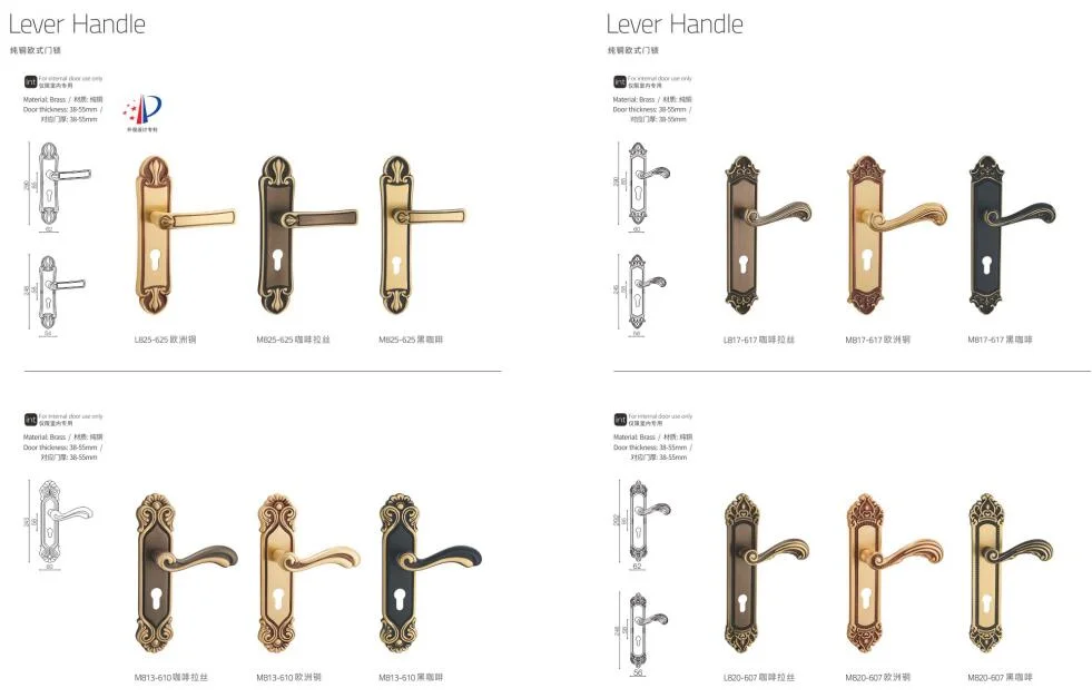 New Design Modern Style Brass Door Lock Lever Handle F511-673