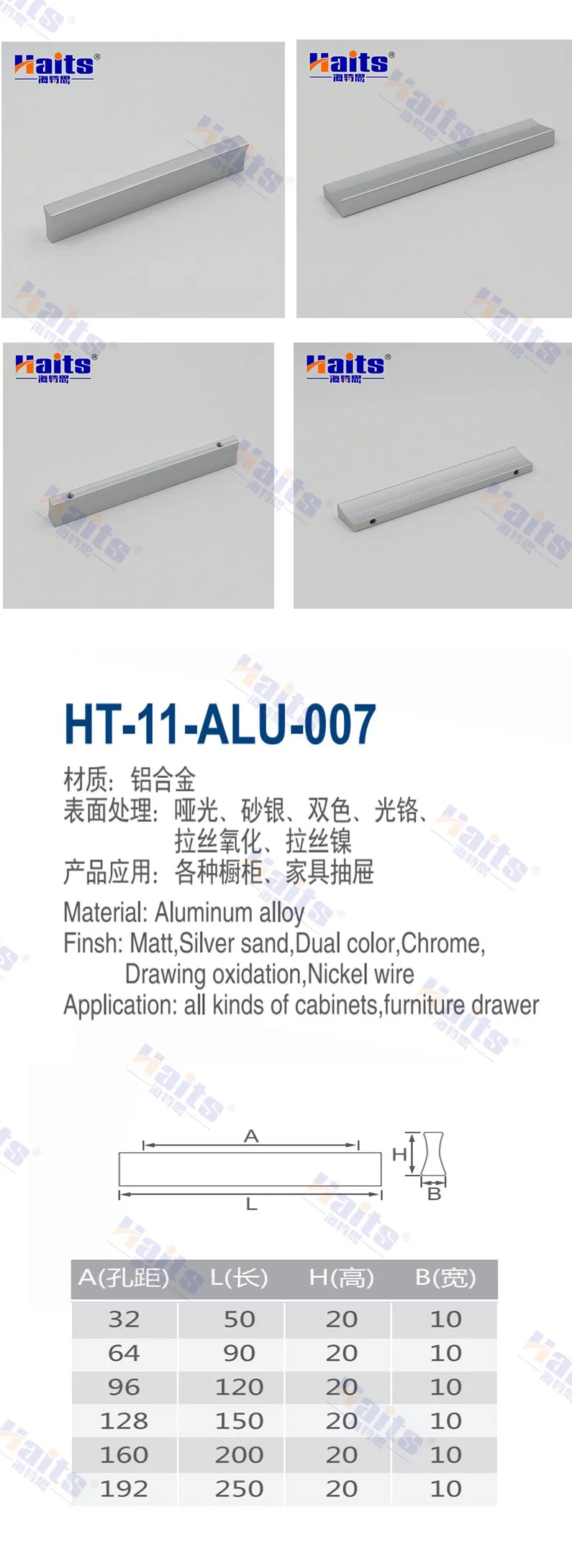 Chinese Door Handle Door Pull Handle Door Aluminum Door Handle