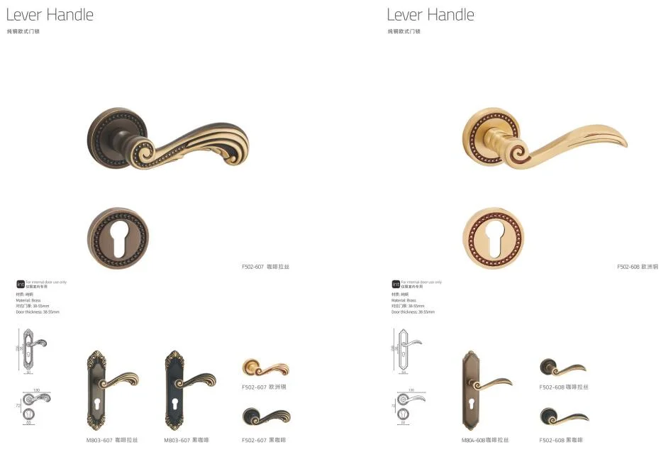 New Design Modern Style Brass Door Lock Lever Handle F511-673