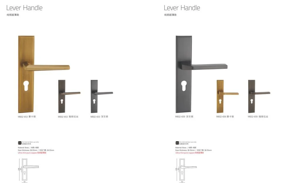 New Design Modern Style Brass Door Lock Lever Handle F511-673