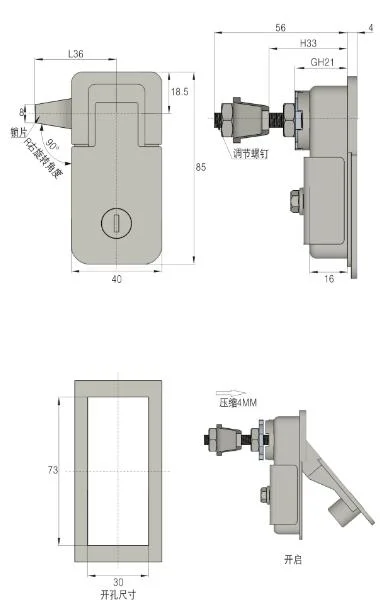 Zonzen Push-Button Electric Cabinet Plane Swing Handle Lock Keyless Lock for Distribution Box Ms726