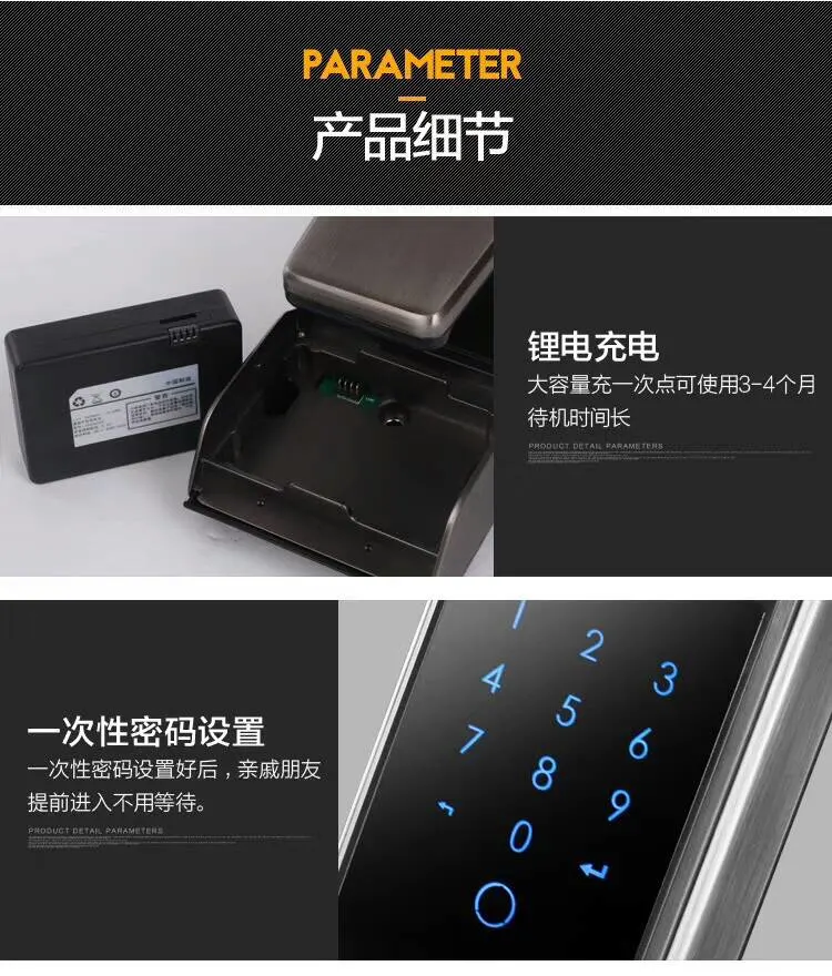 Fingerprint Door Lock with Cover (K-800))