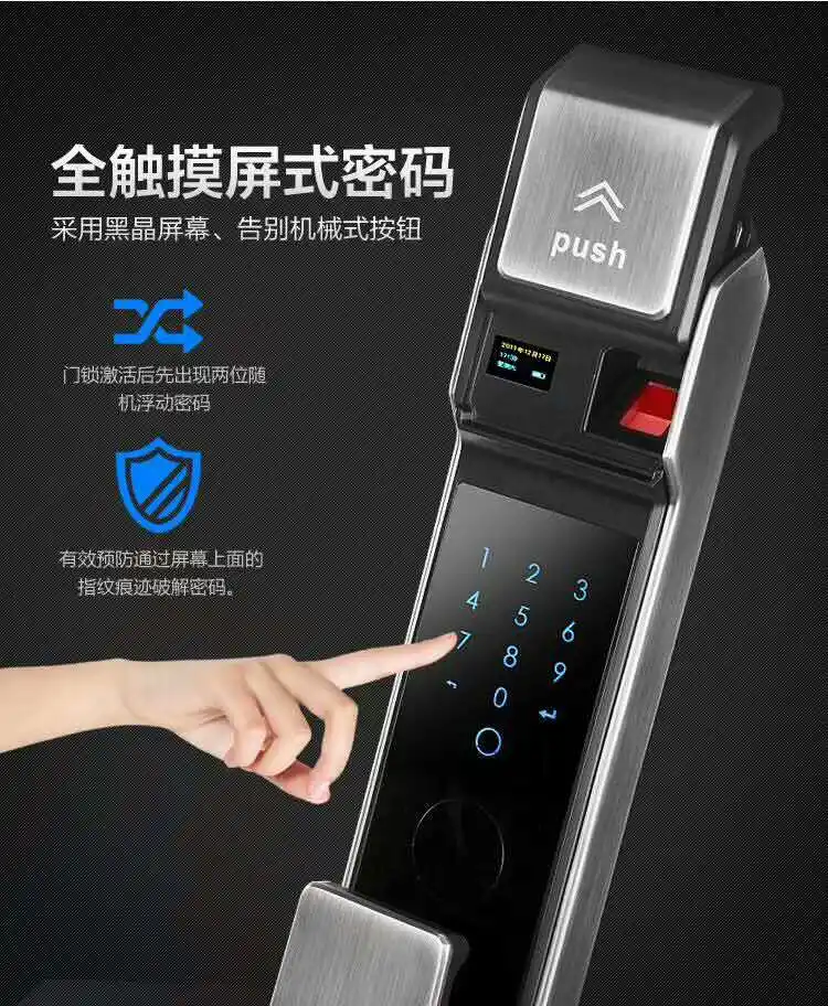 Fingerprint Door Lock with Cover (K-800))