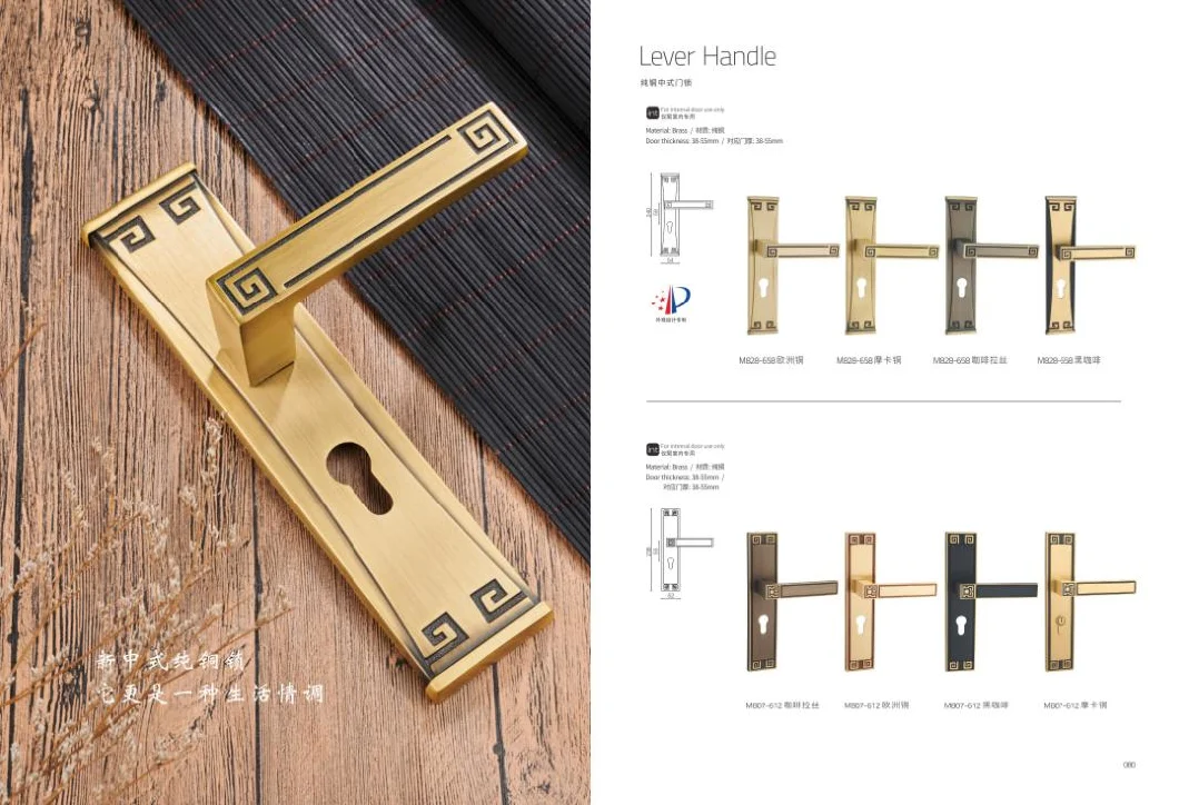 New Model Classical Brass Mortise Door Lock Handle