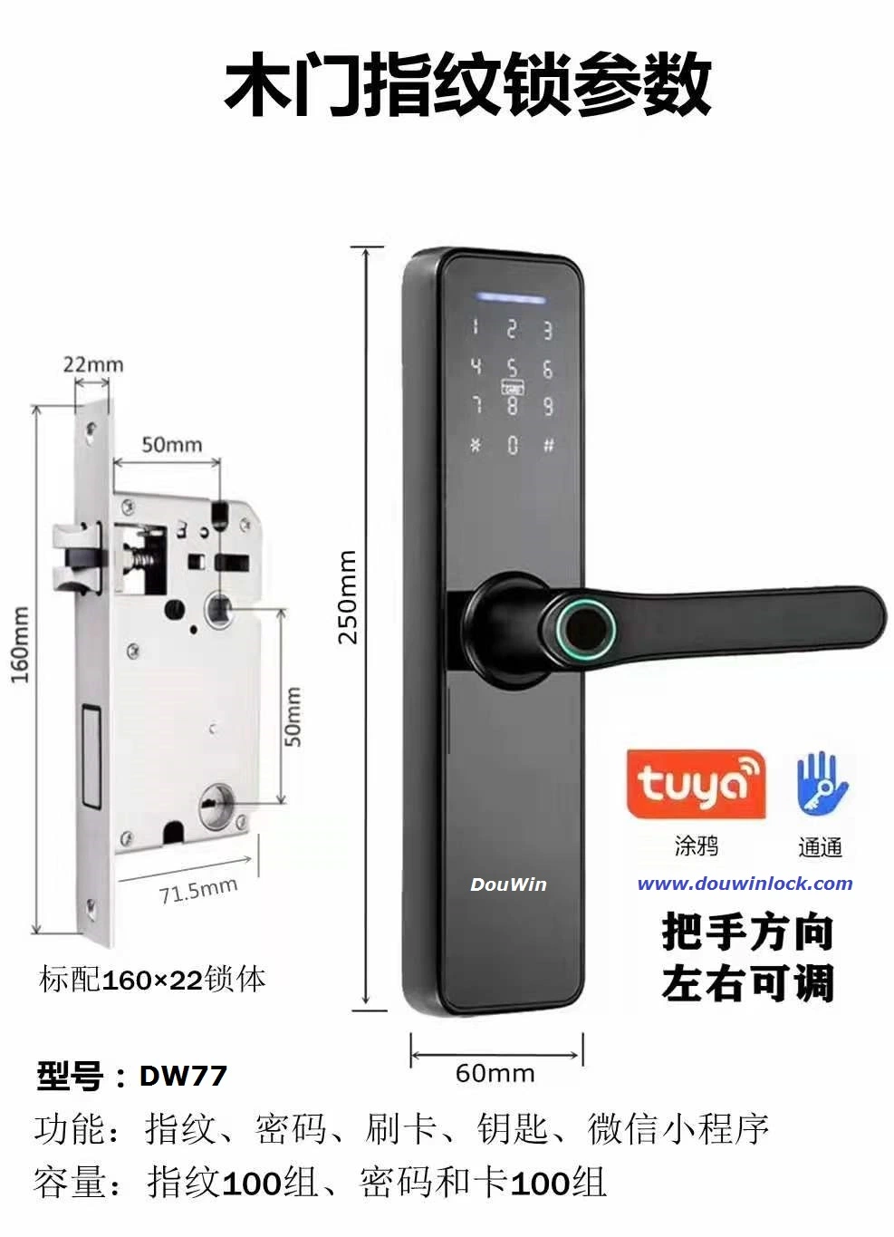 NFC Remote WiFi Bluetooth Fingerprint Digital Tuya Ttlock APP Door Lock