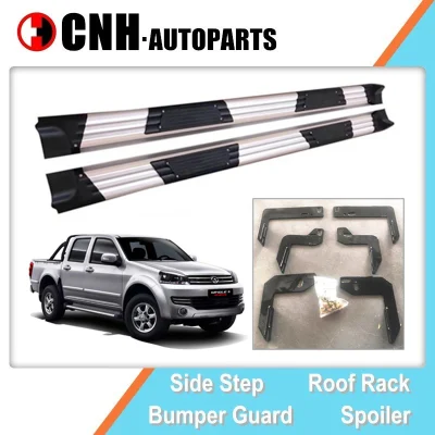 Alloy Side Step Running Boards for Greatwall Pick up Wingle5