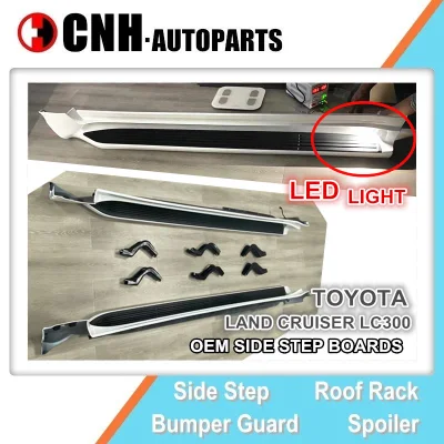 OE Running Boards for Toyota Land Cruiser LC300 Side Steps with Light