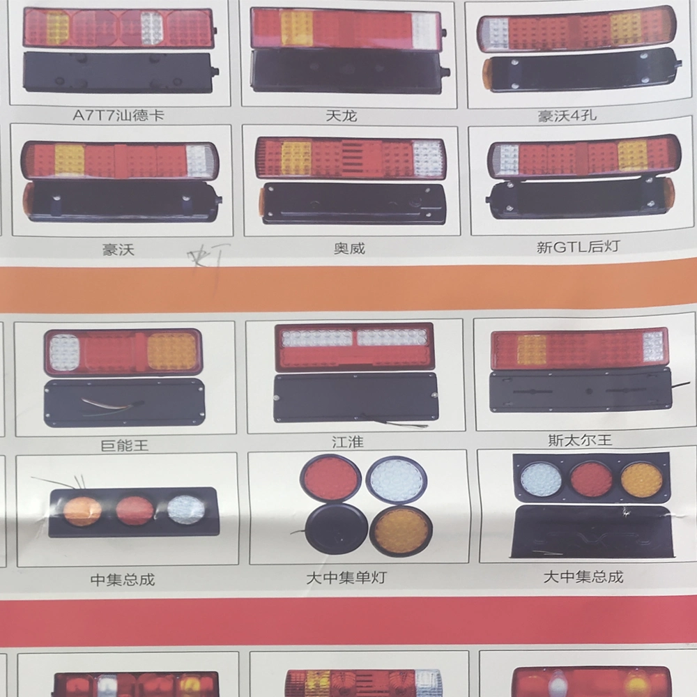 Auto Body Accessories Wholesale Good Price a Variety Car Lights for HOWO Dayun Auman and Other Truck