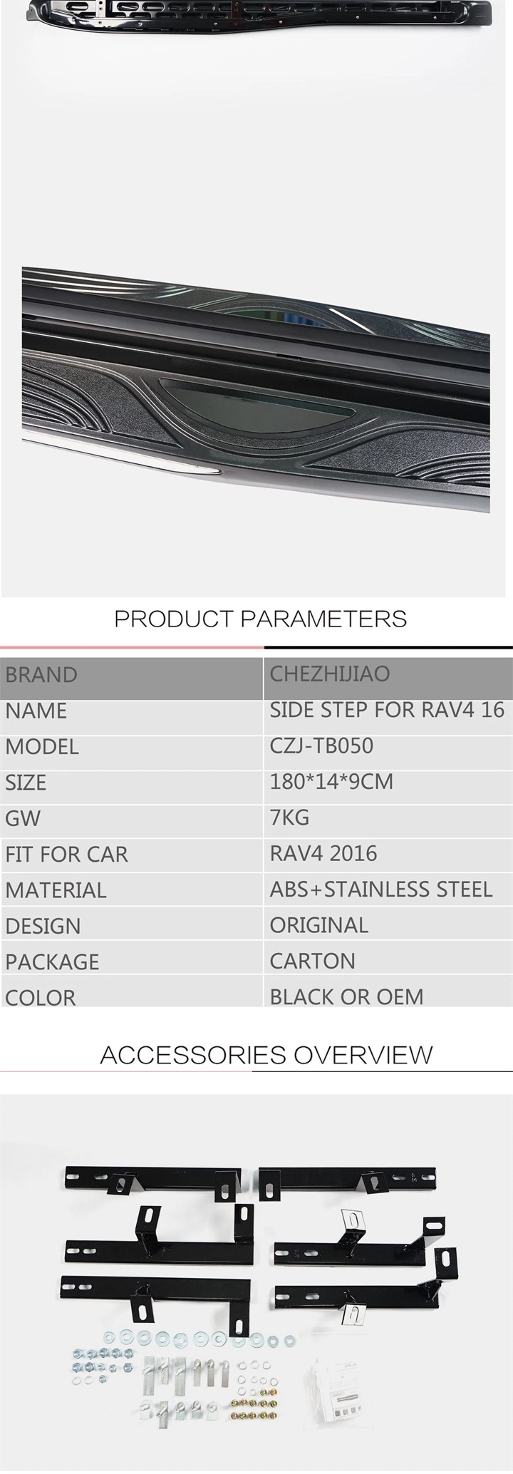 High Quality Czj Side Step Running Board for RAV4 2016