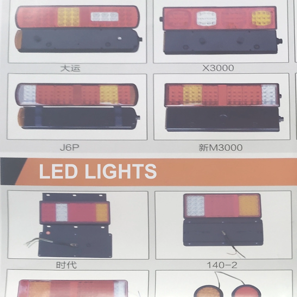 Auto Body Accessories Wholesale Good Price a Variety Car Lights for HOWO Dayun Auman and Other Truck