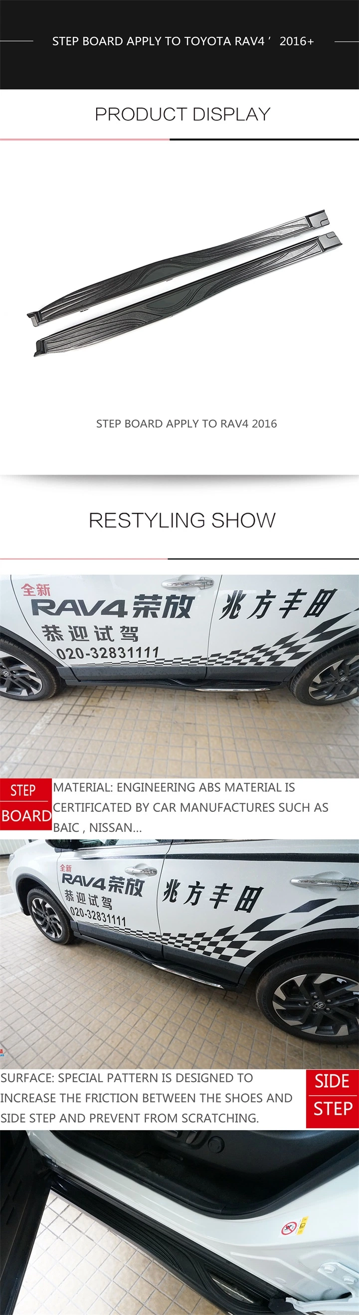 High Quality Czj Side Step Running Board for RAV4 2016