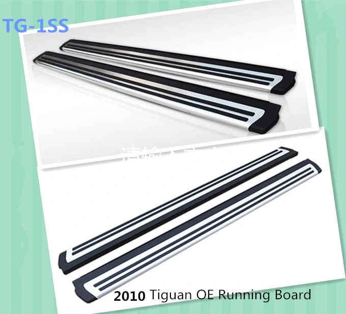 Running Board for Tiguan 2010