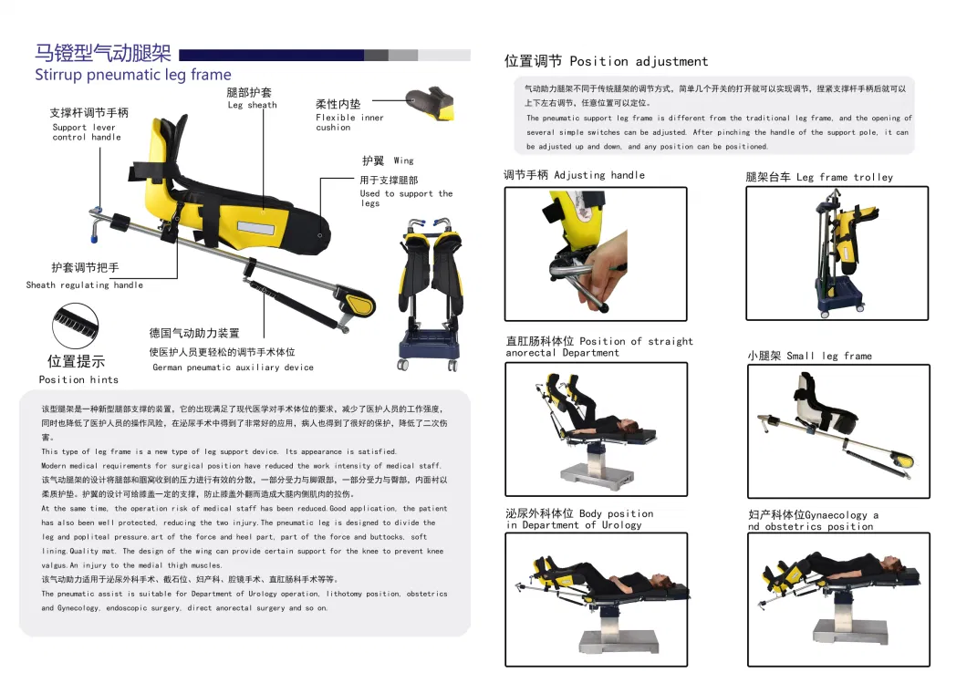 Medical Equipment Surgery Table Accessories Urology Position Medical Stirrups Leg Holder Operating Table Boot Stirrup