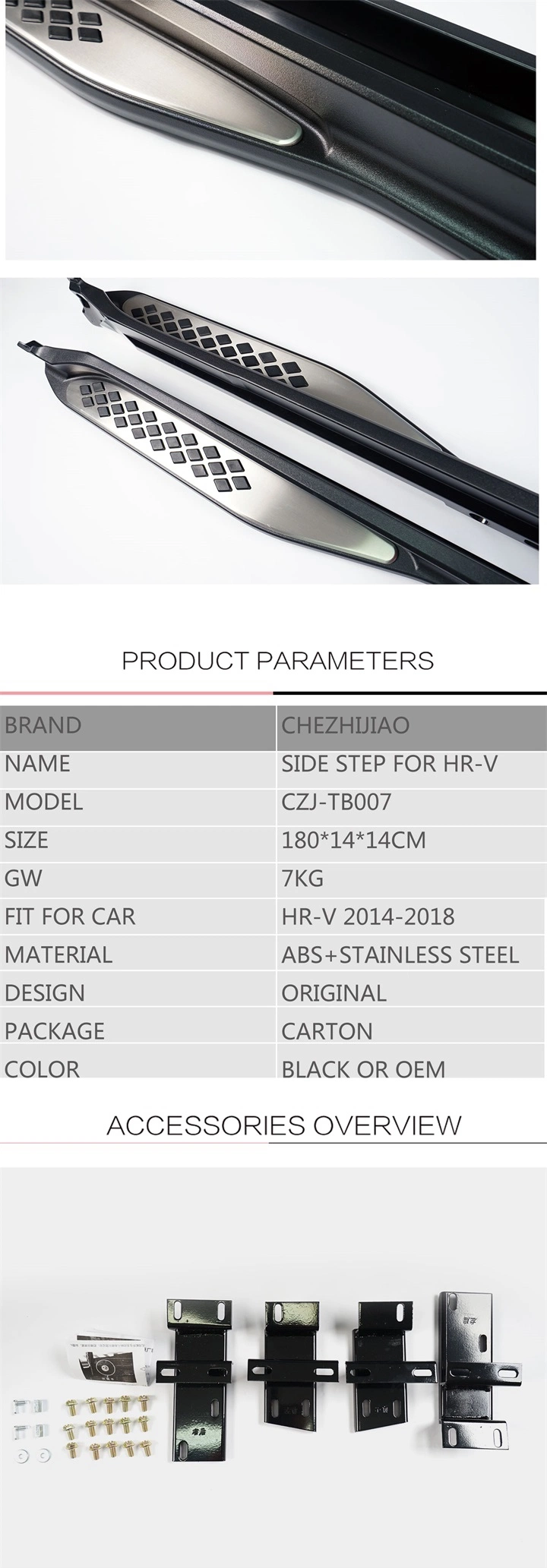 Hottest Car Side Step Running Board for Hr-V 2014 - 2018