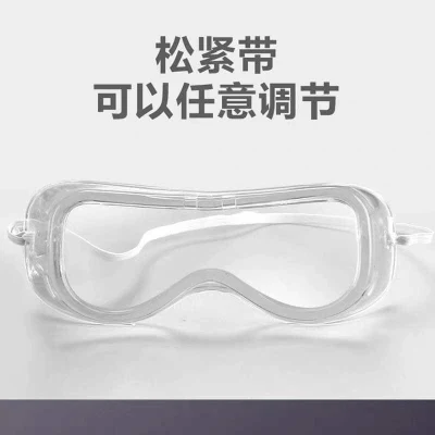 Goggle protettivo di approvvigionamento medico per evitare il virus
