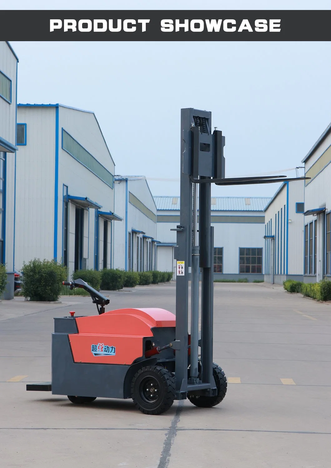 Made in China, Vertical Electric Forklift Suitable for Narrow Passages