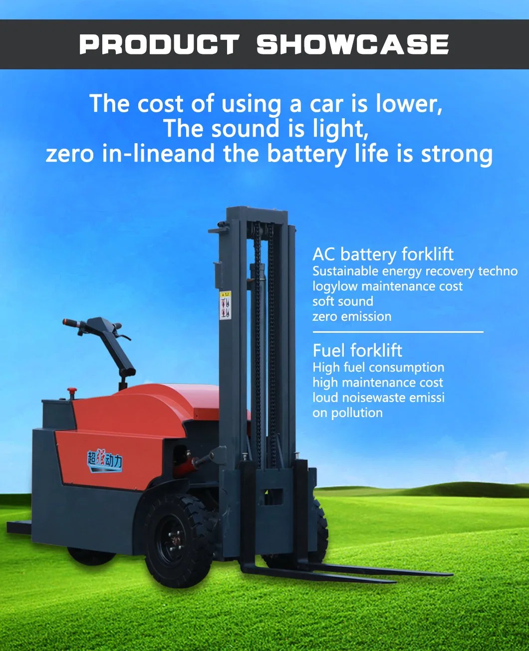Made in China, Vertical Electric Forklift Suitable for Narrow Passages