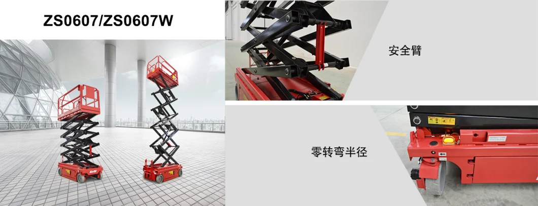 Royal 3m 6m 14m Aerial Work Automatic Access Hydraulic Scissor Lift Platform with Certificate