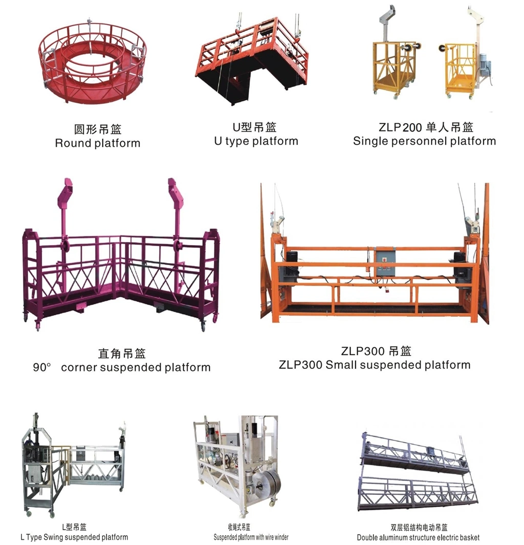 OEM Round Design Wall Gondola Maintenance Cradle L Type Aluminium Suspended Platform