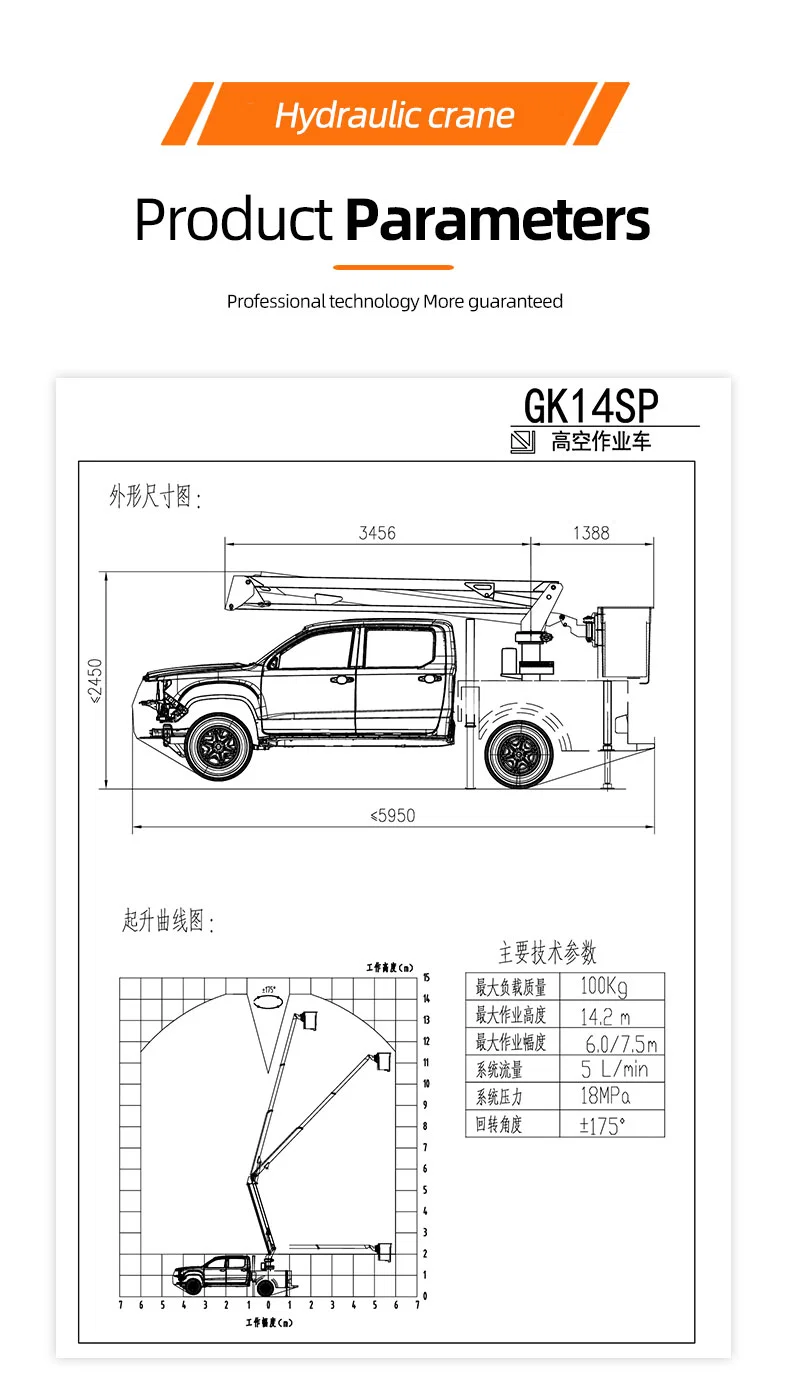 China Product 14m Aerial Working Platform with Insulated High-Altitude Lifting Basket for Pickup Truck