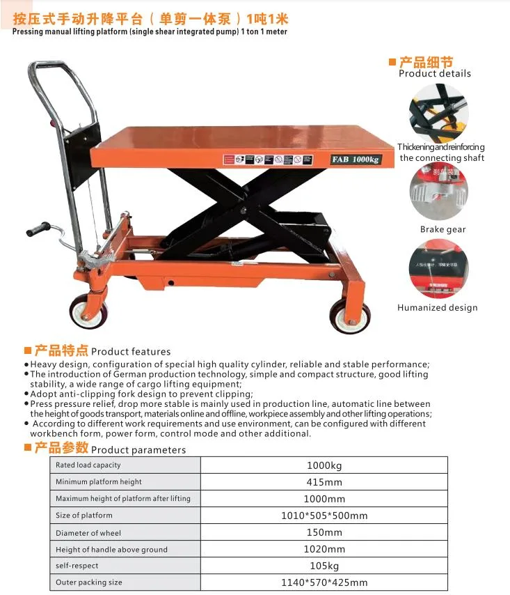 Small Scissor Lift Mobile Hydraulic Mini 1000kg Scissor Lift Platform with 1m Lifting Height