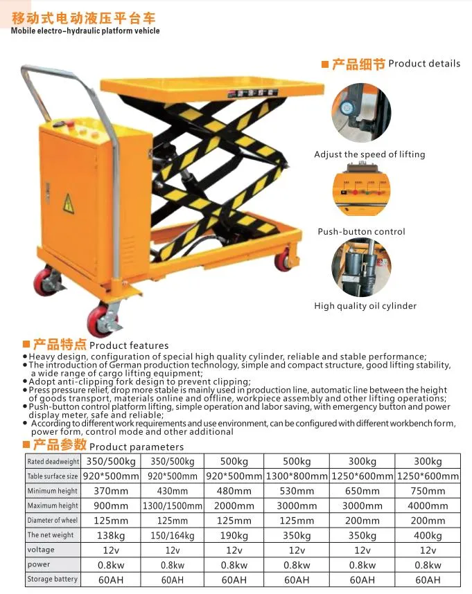 Small Scissor Lift Mobile Hydraulic Mini 1000kg Scissor Lift Platform with 1m Lifting Height