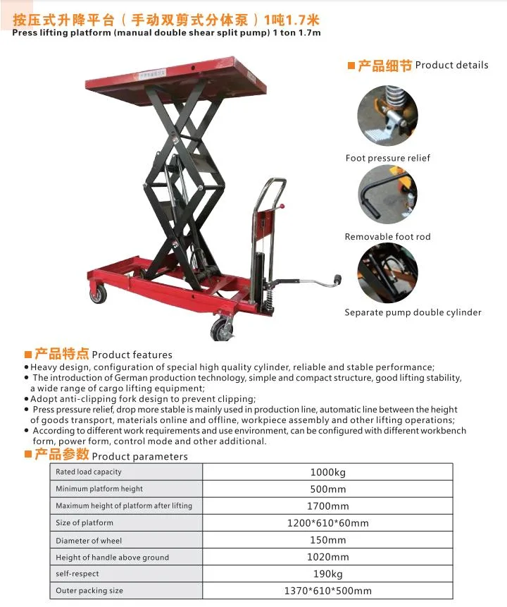 Small Scissor Lift Mobile Hydraulic Mini 1000kg Scissor Lift Platform with 1m Lifting Height