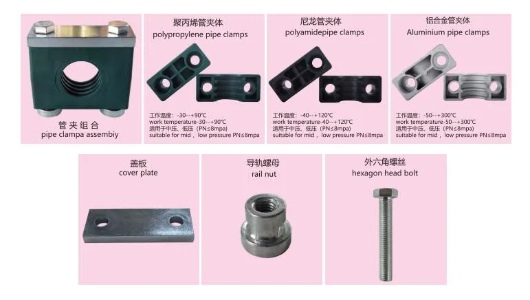 Pipe Clamps Degree DN8 1/4&quot; 1/8&quot; 1/2&quot; Push Fit Fitting