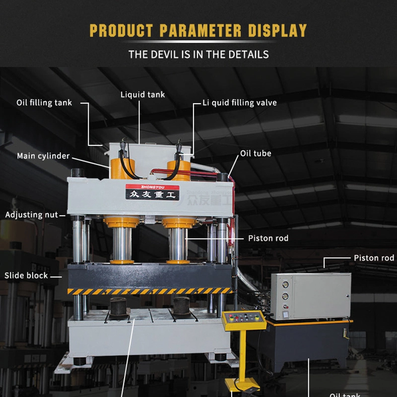 New High Efficiency Plastic Film and Plywood Box Stamping Machine Hydraulic Press