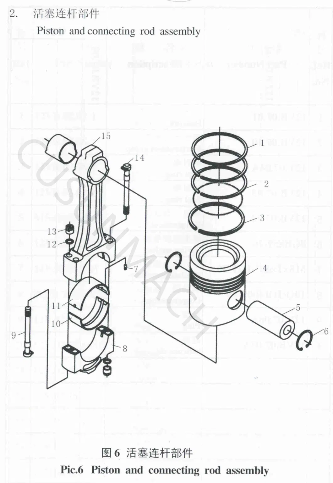 Jcpc Biogas Engine Cylinder Sleeve 601.01.02 for H16V190