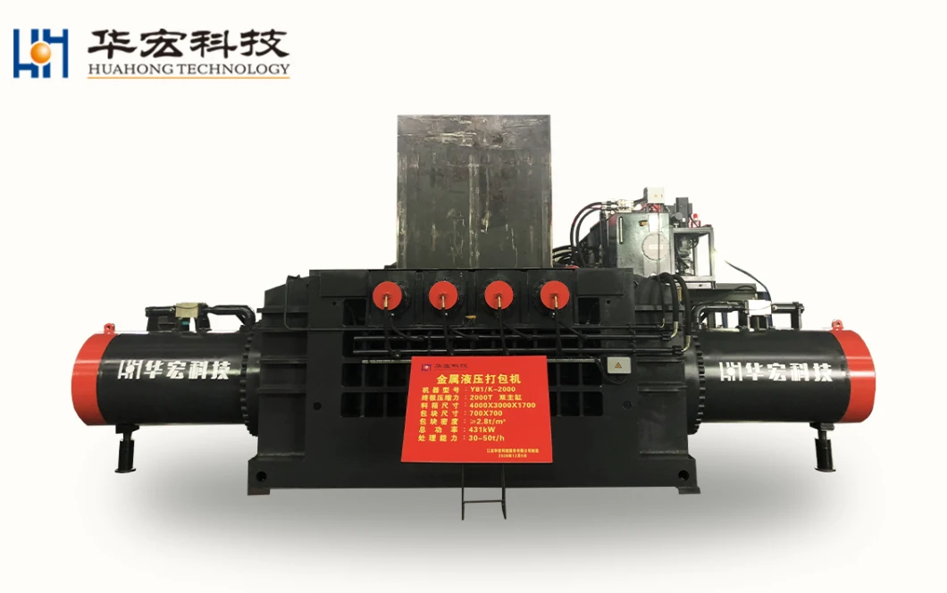 Hydraulic Scrap Metal Baler Aluminum Copper Iron Steel Scrap Press