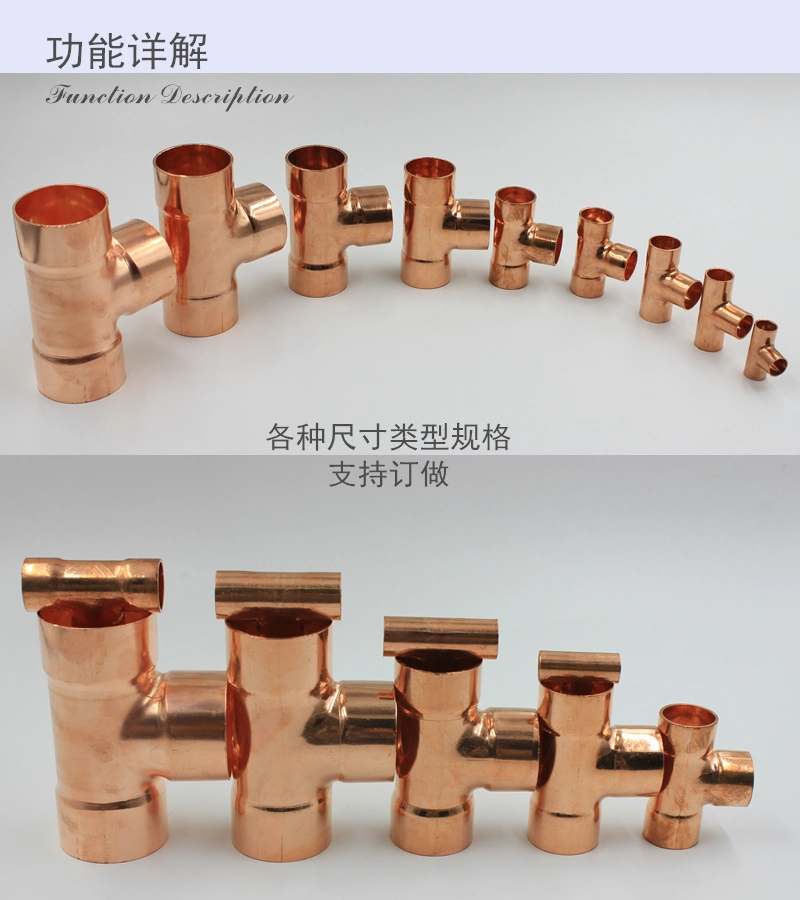 Manufacturer Customized Copper Press Elbow/ Tee/ Coupling for Plumbing Refrigeration Fittings