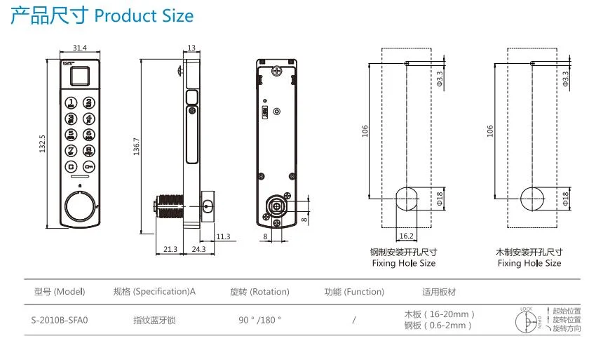 Digital Cabinet Cam Locker Fingerprint Lock with Press Button