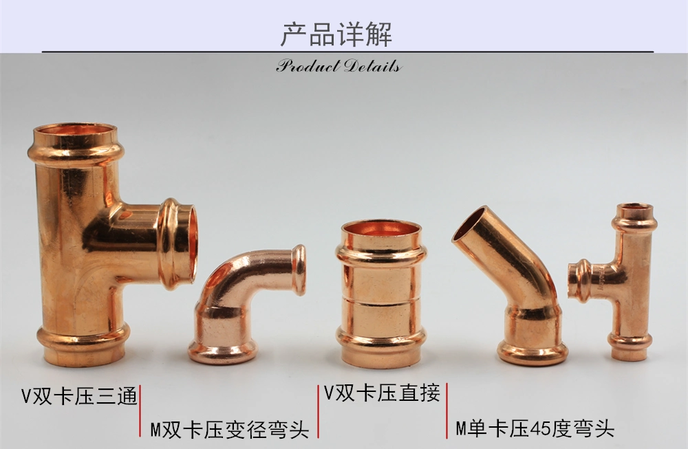 Copper Pipeline Gas and Liquid Press Cap Fittings Australia Standard