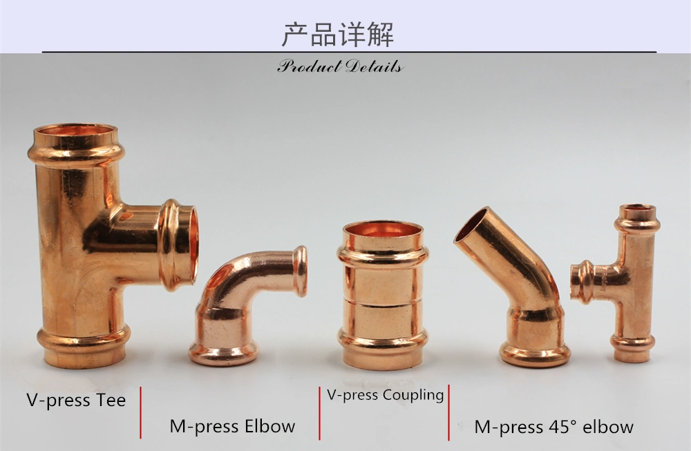 Copper V-Profile Press Coupling/Elbow 90 Degree Fitting