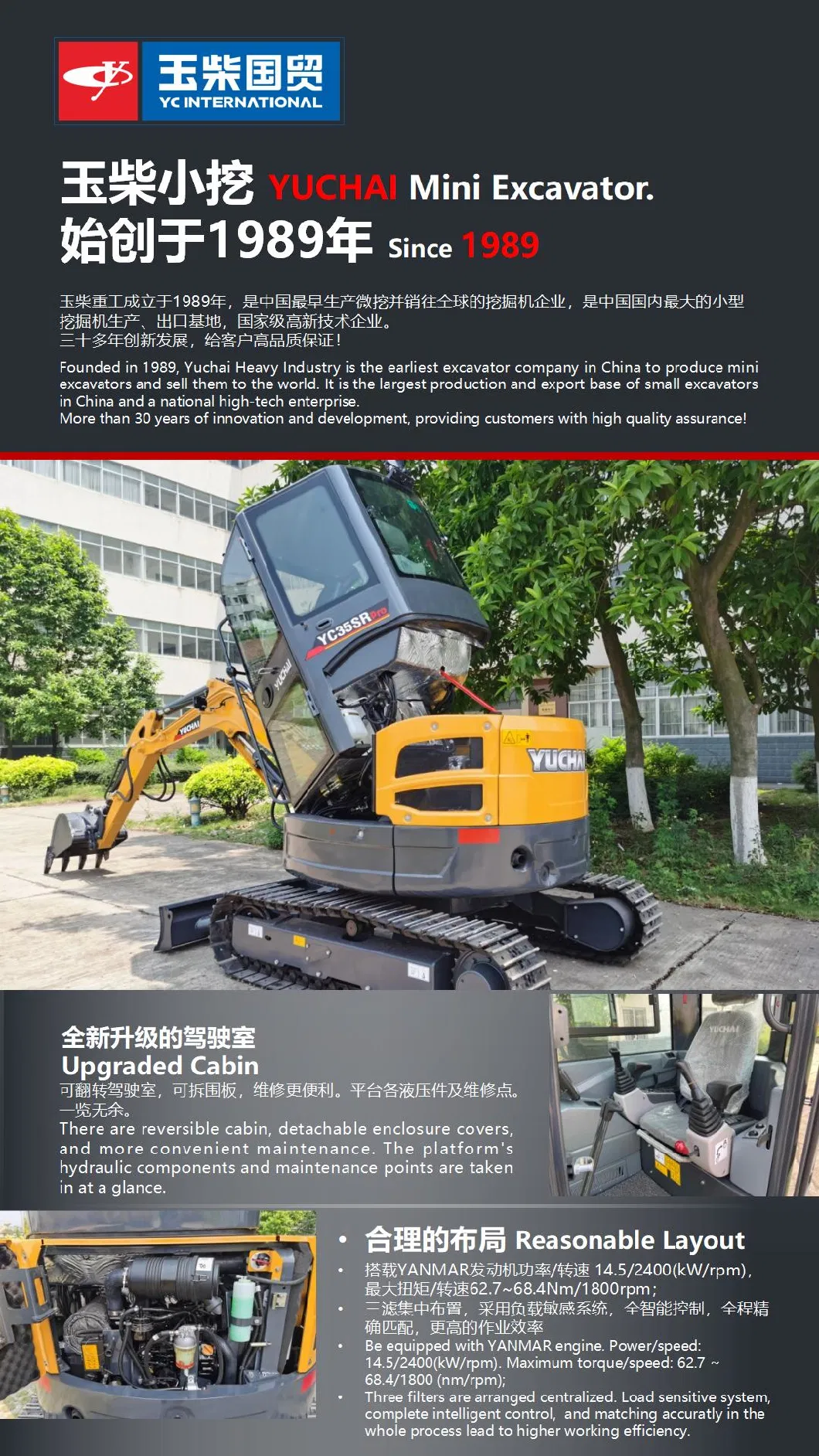 Yuchai Flexible Efficient Hydraulic System Large Excavator
